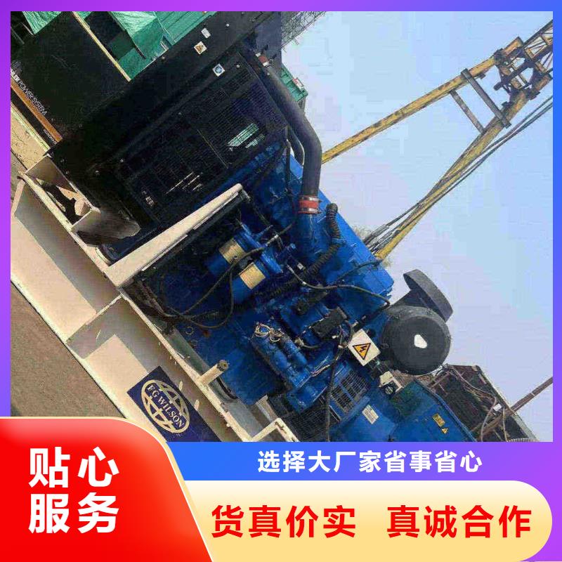 调河头乡发电机租赁电话
