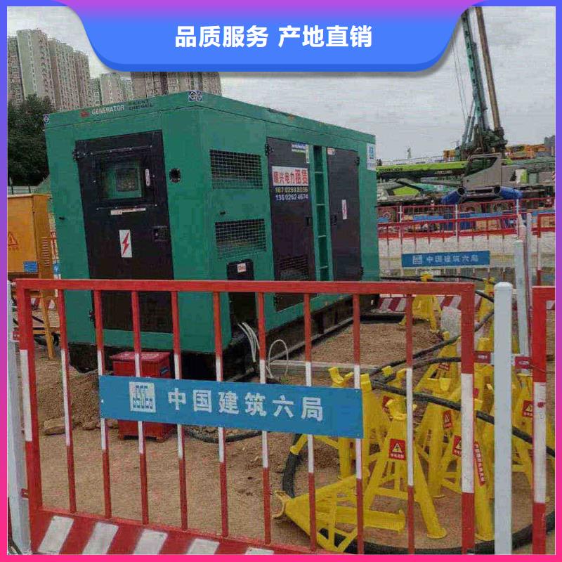 长武发电机出租