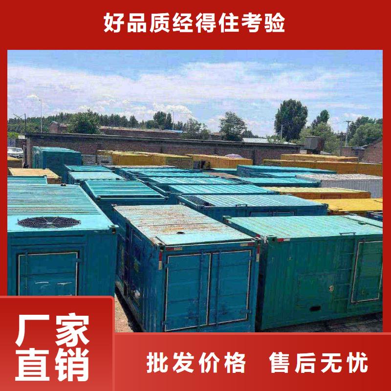 龙安发电机租赁