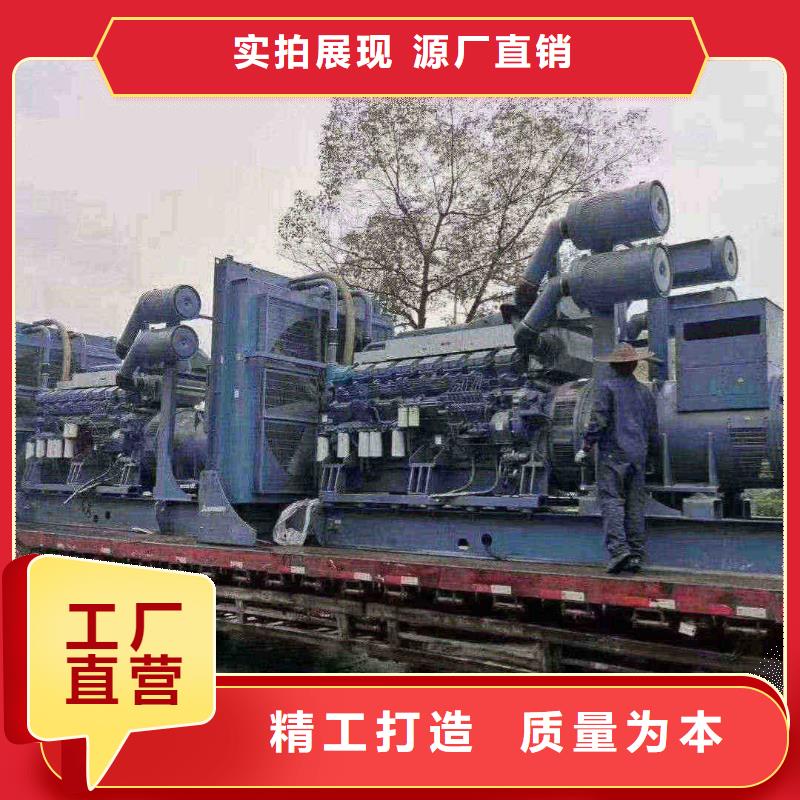 大华山镇出租发电车