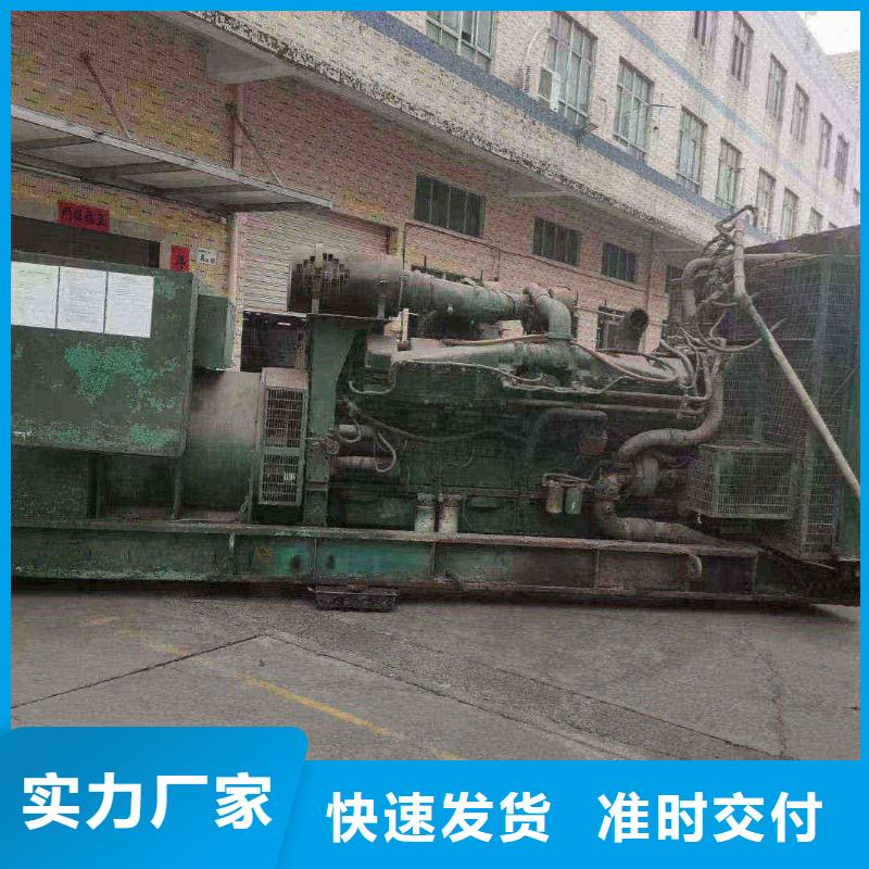 江永租发电机的电话