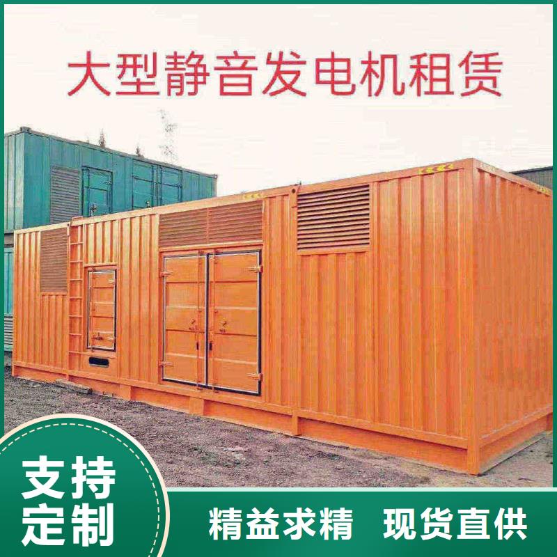 新青发电机租赁电话