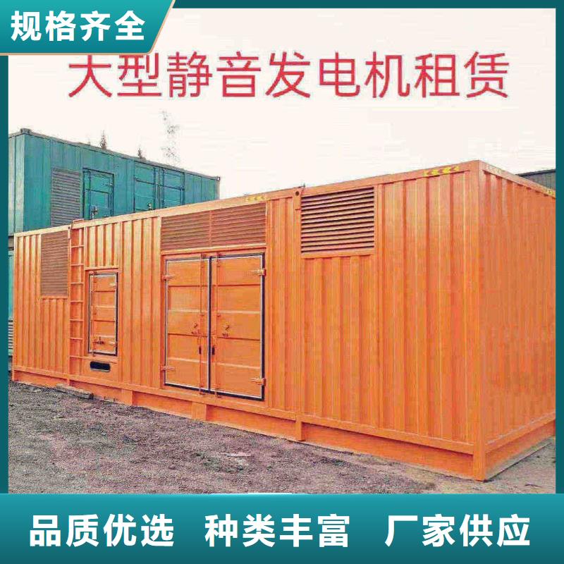 博罗发电机组出租电话