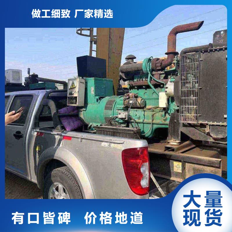 京山出租发电车