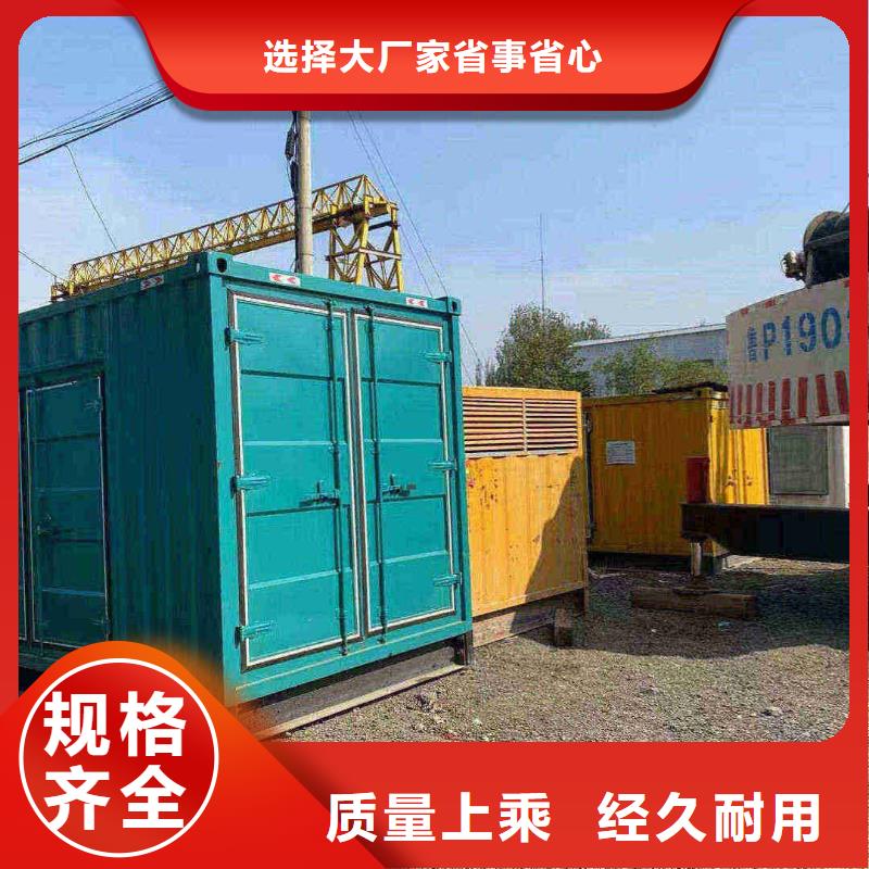 张家口桥西区发电车租赁