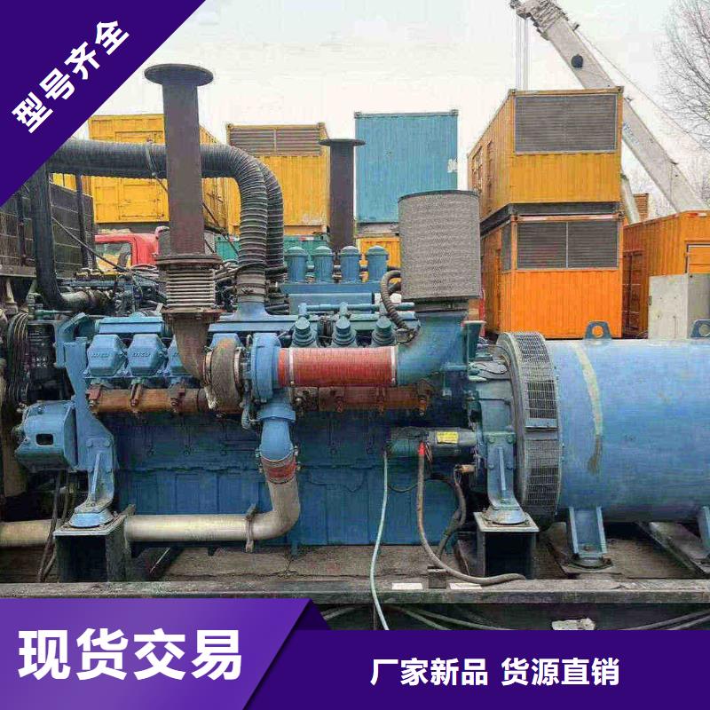 驿城发电机租赁电话