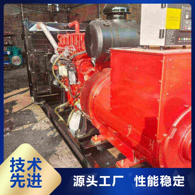 和田出租发电车