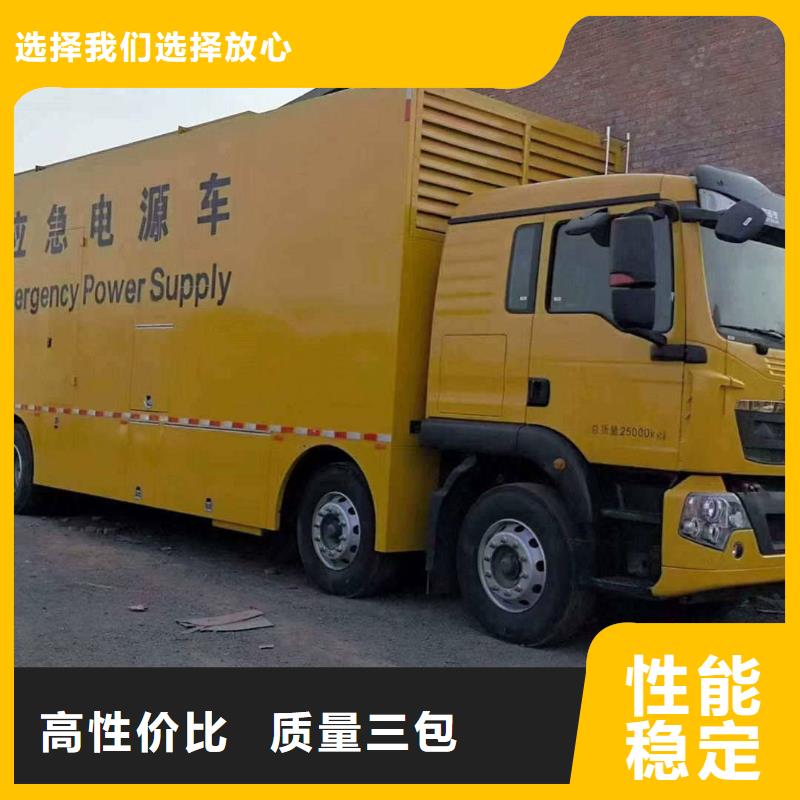 甘南发电机组出租电话