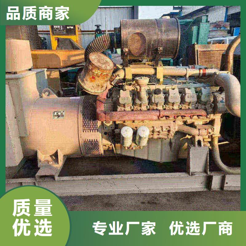 丛台柴油发电机维修上门电话