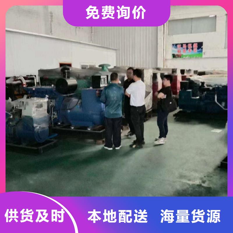 大华山镇出租发电车