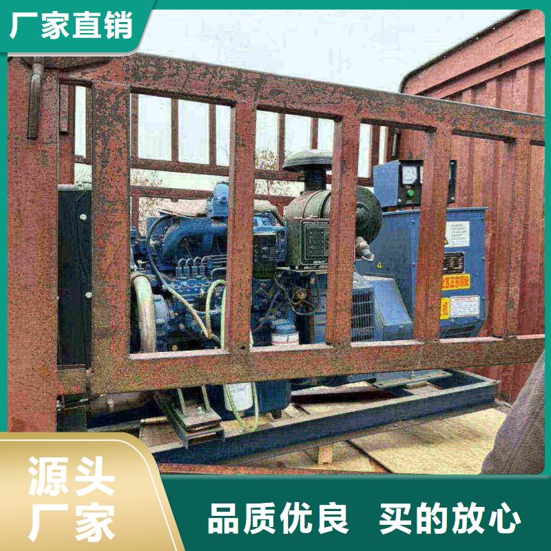 洛江租赁发电机