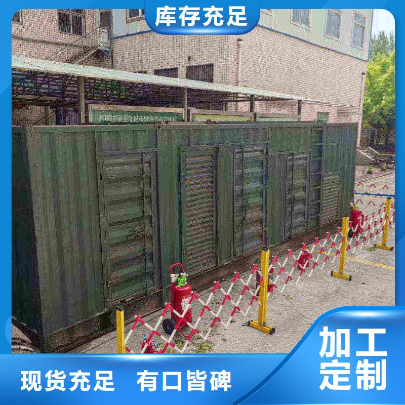 通州区租赁发电机