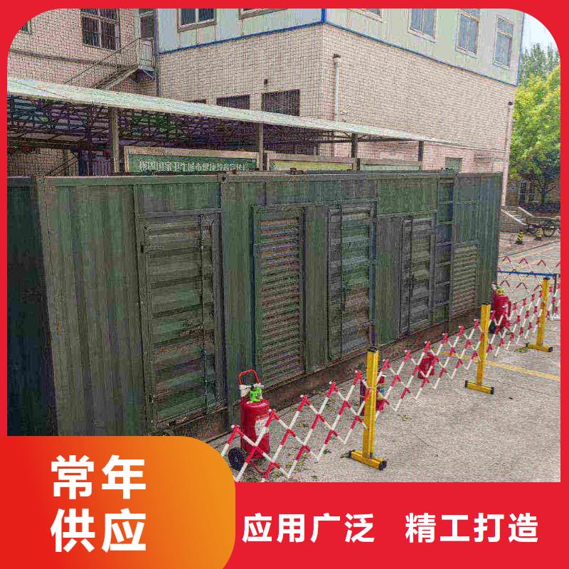 秦淮发电机租赁