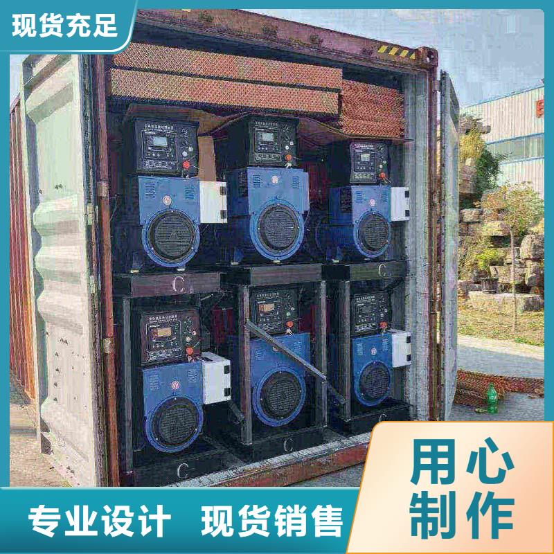 赤城租发电机电话