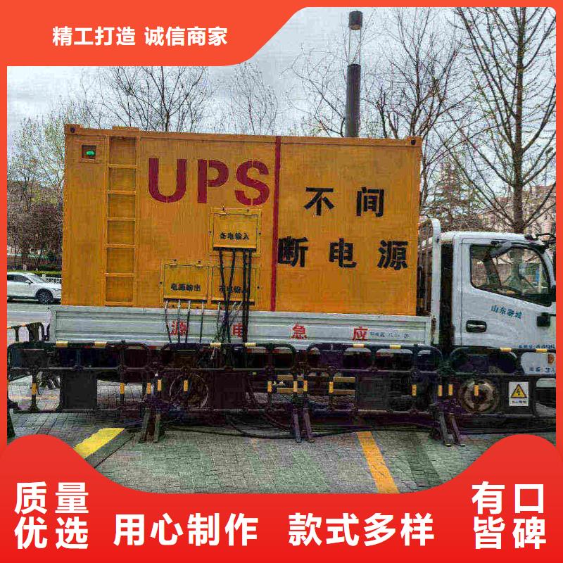城区专业出租发电机电话