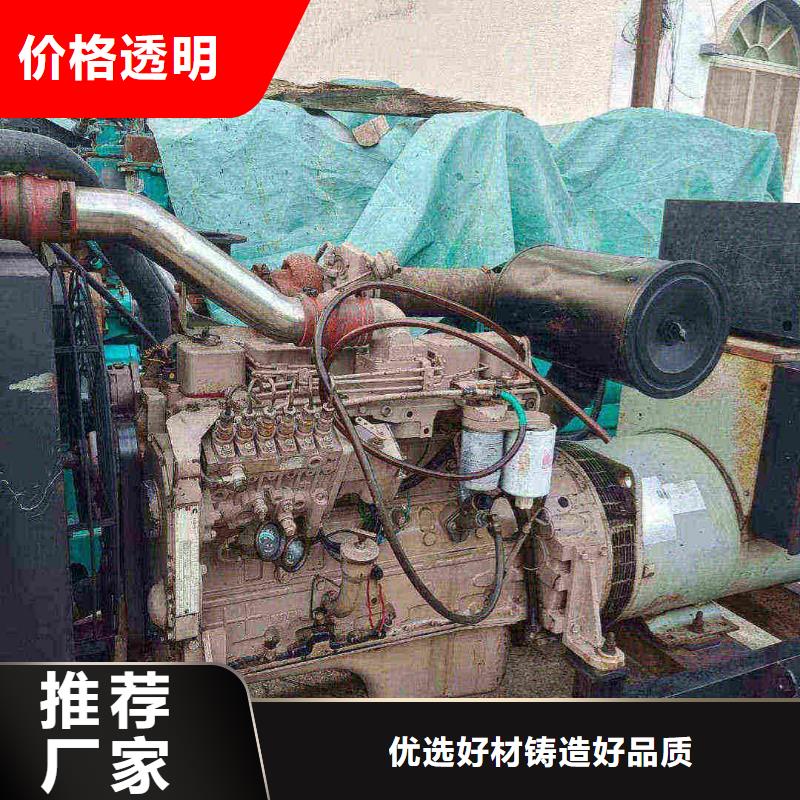 平定出租发电车