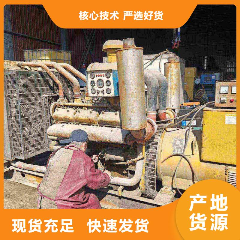 特克斯发电机租赁价格