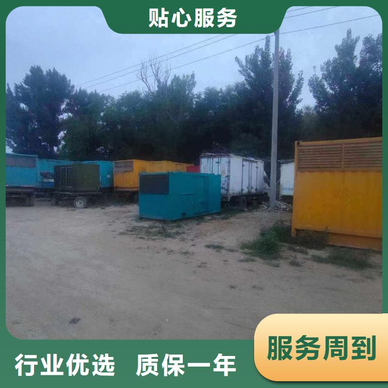 丛台柴油发电机维修上门电话