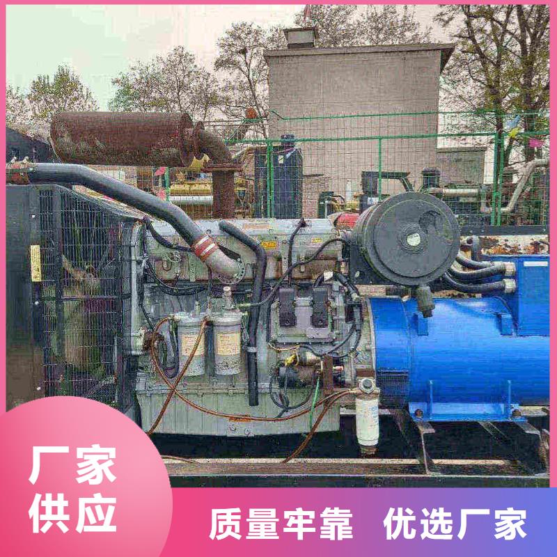 米林发电机租赁公司