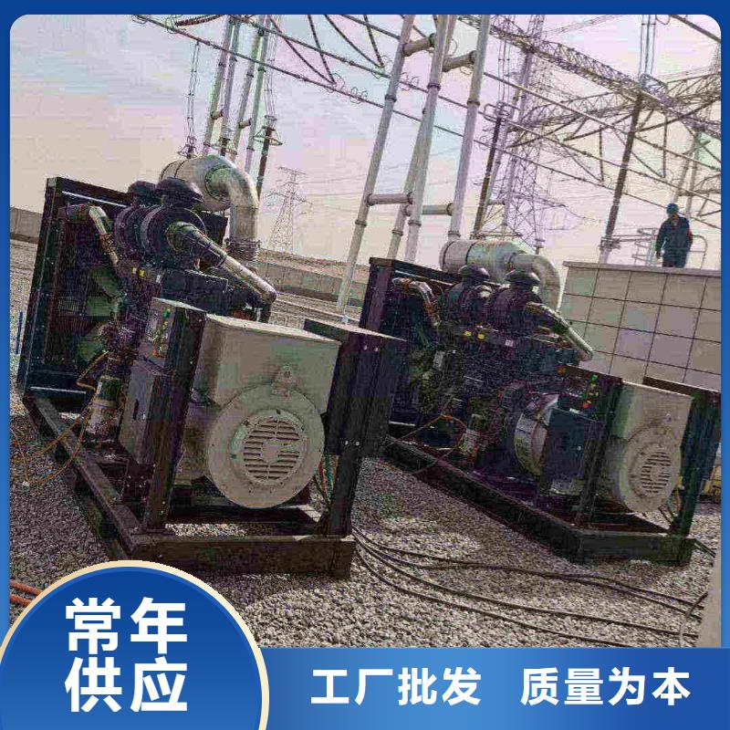 阜新租发电机的电话