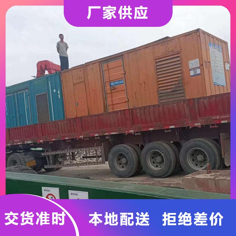 密云昔阳出租发电机电话欢迎订购