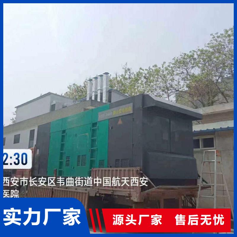新市发电车租赁
