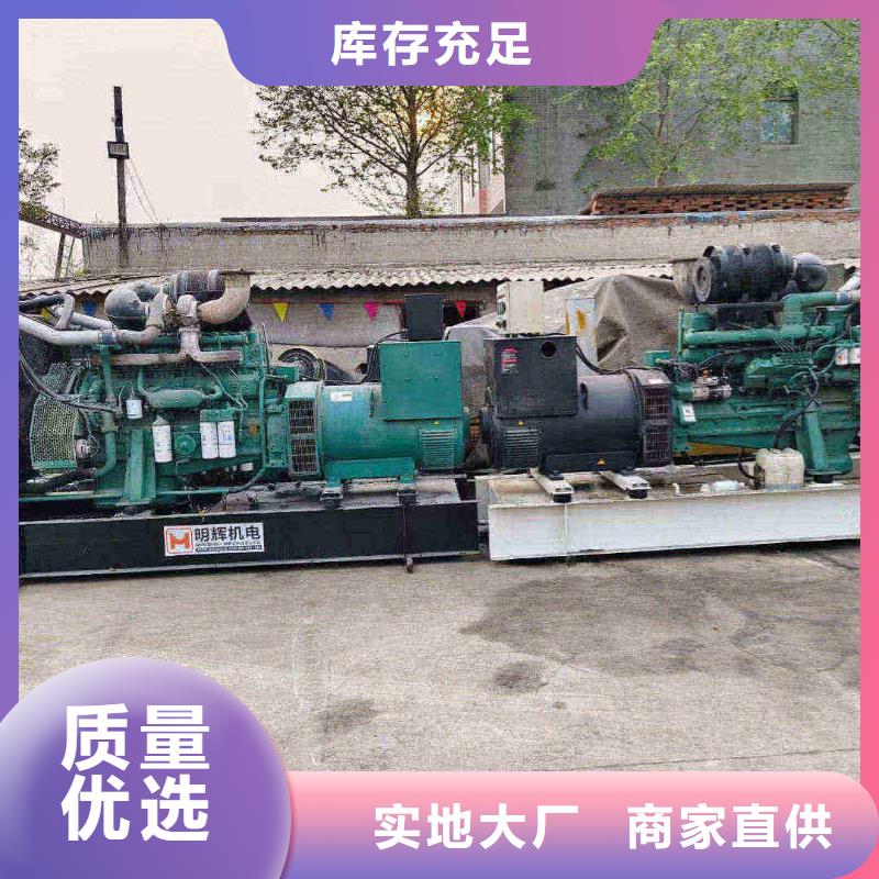 定南发电机租赁公司