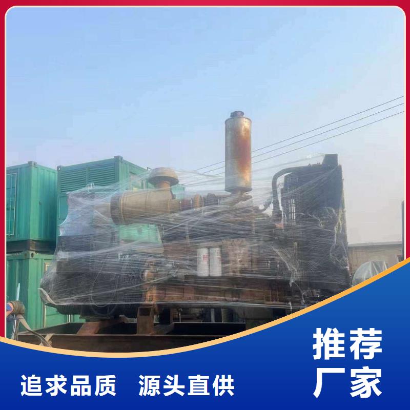 大武口租发电机的电话