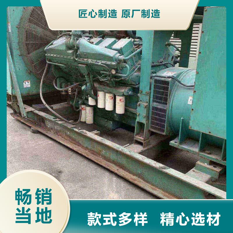 北辰租发电机电话