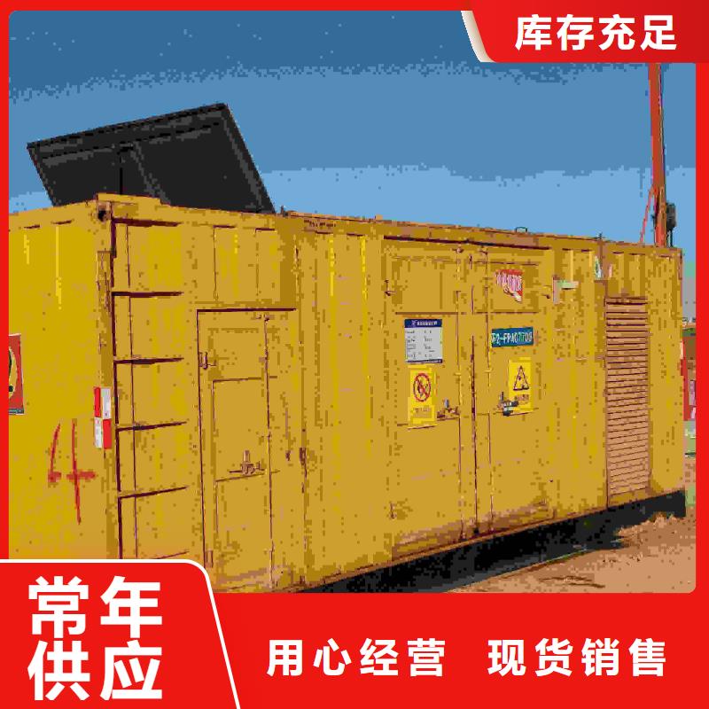 鹿泉发电机租赁价格