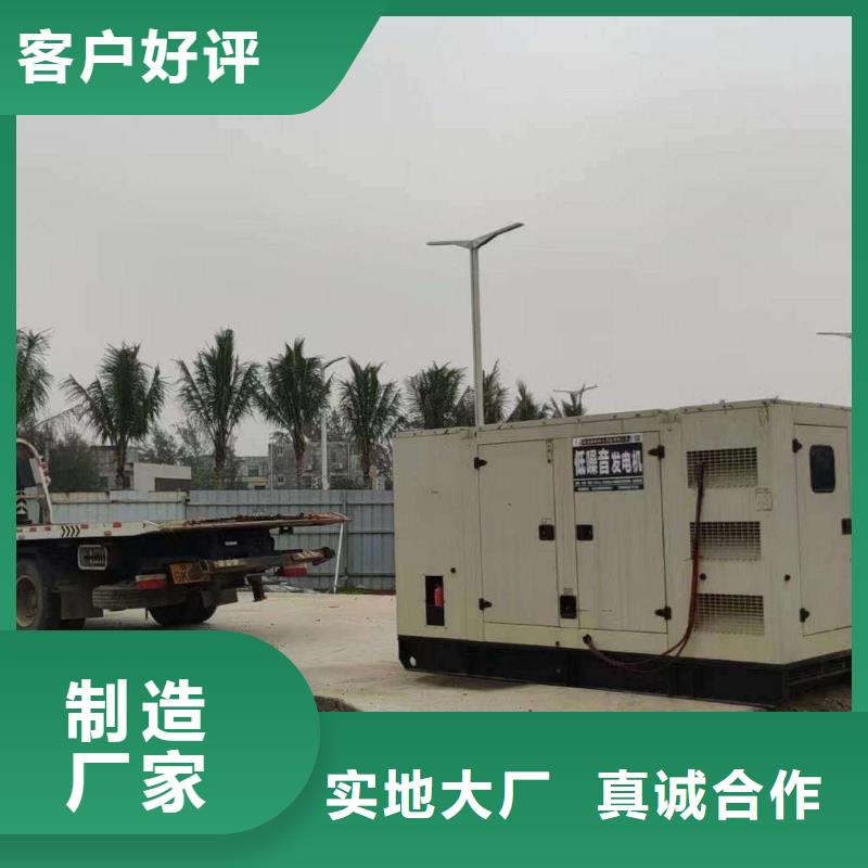 青秀租发电机的电话