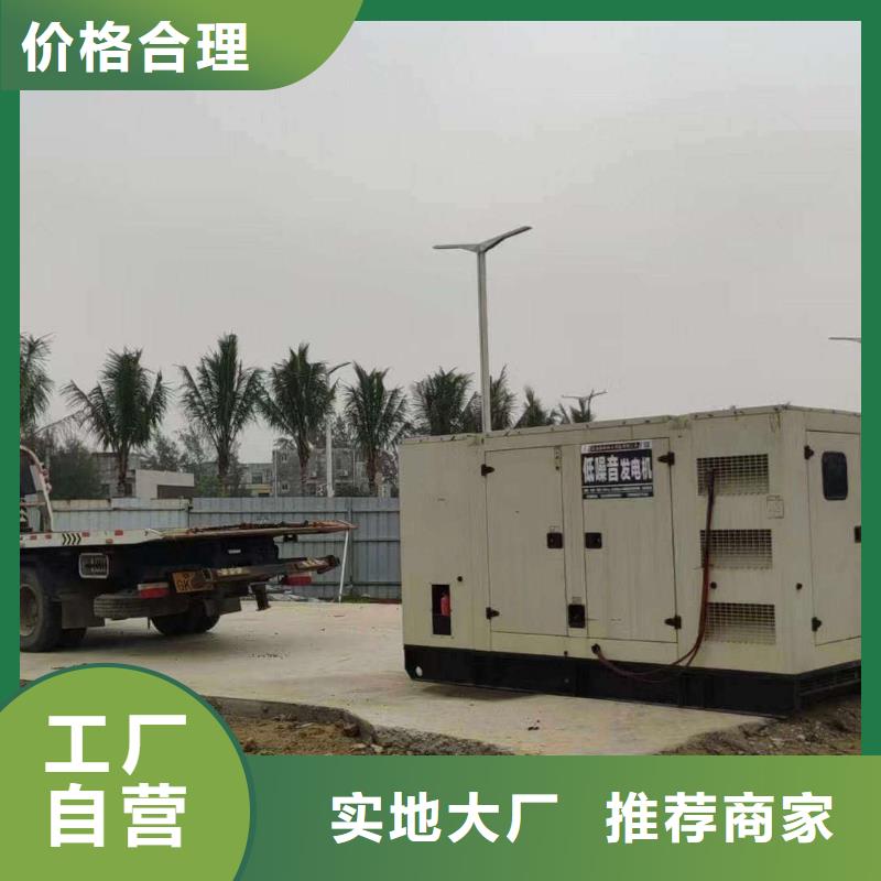 通州区租赁发电机