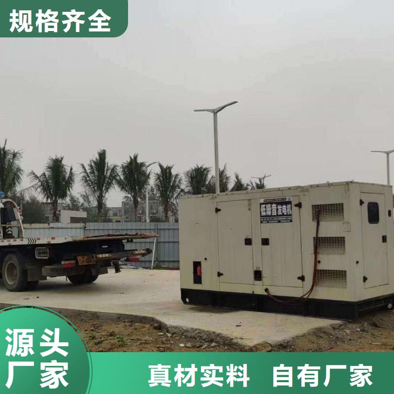 永年县租赁发电车
