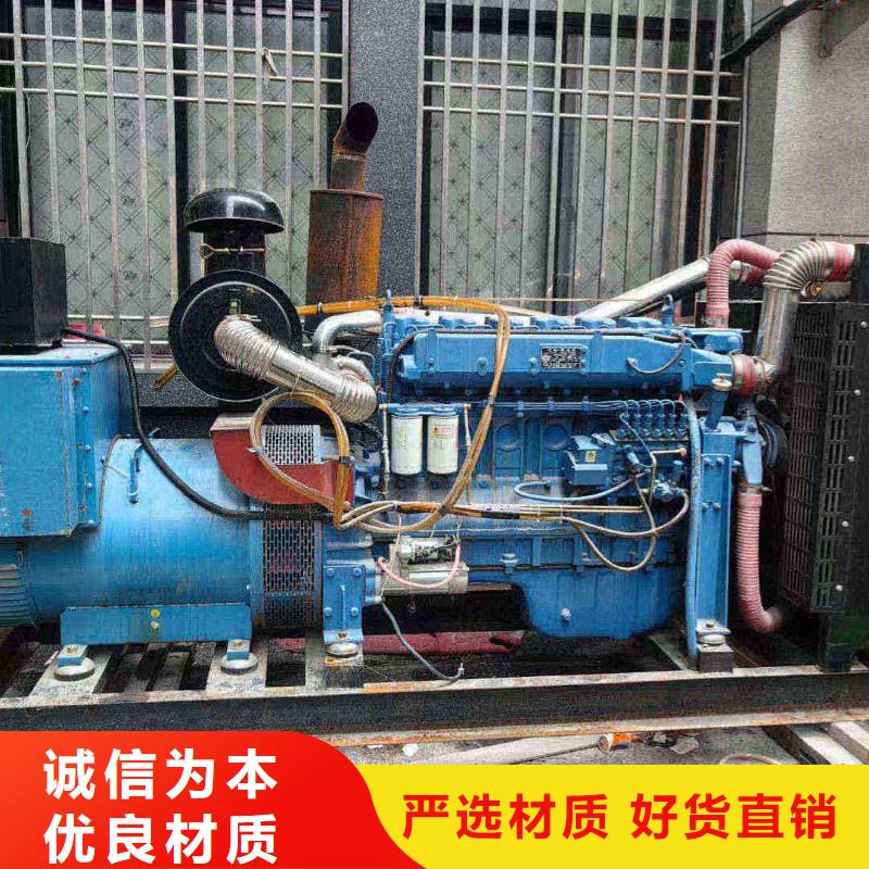 道里柴油发电机维修上门电话