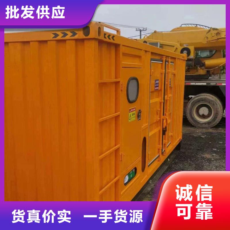 江永租发电机的电话