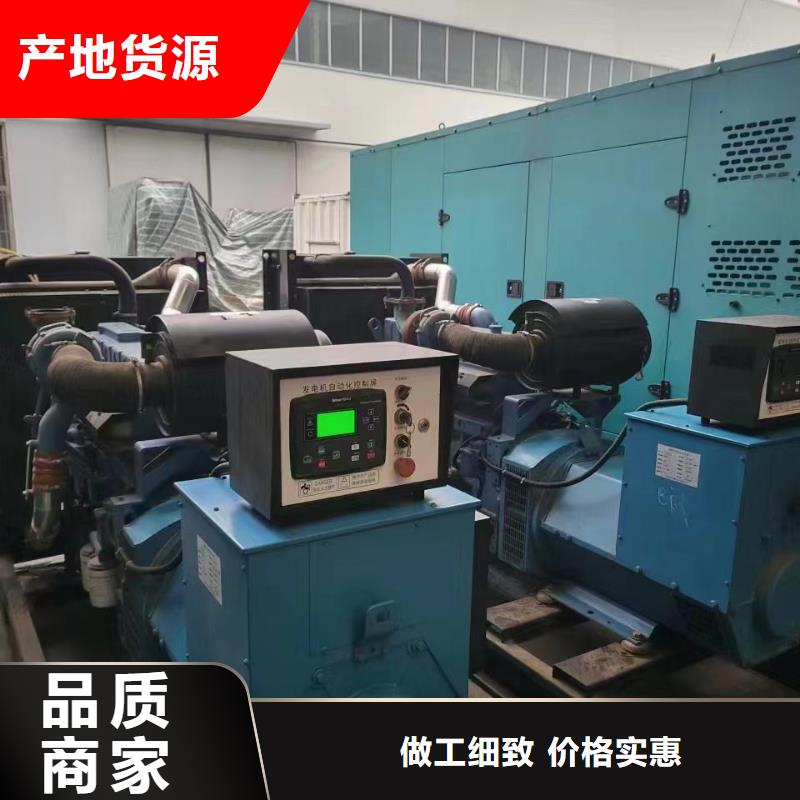 高邑发电机租赁价格