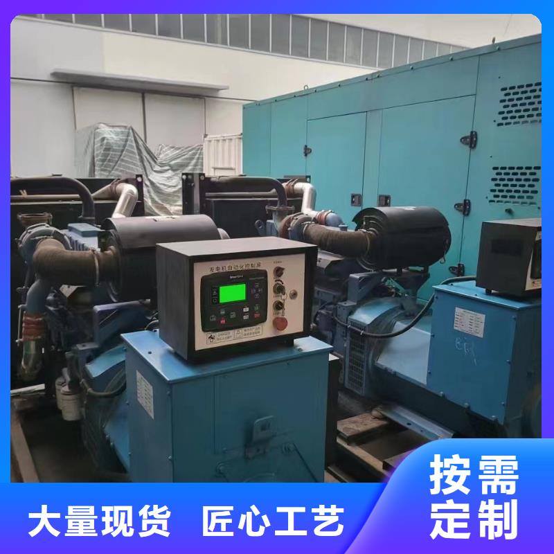 特克斯发电机租赁价格