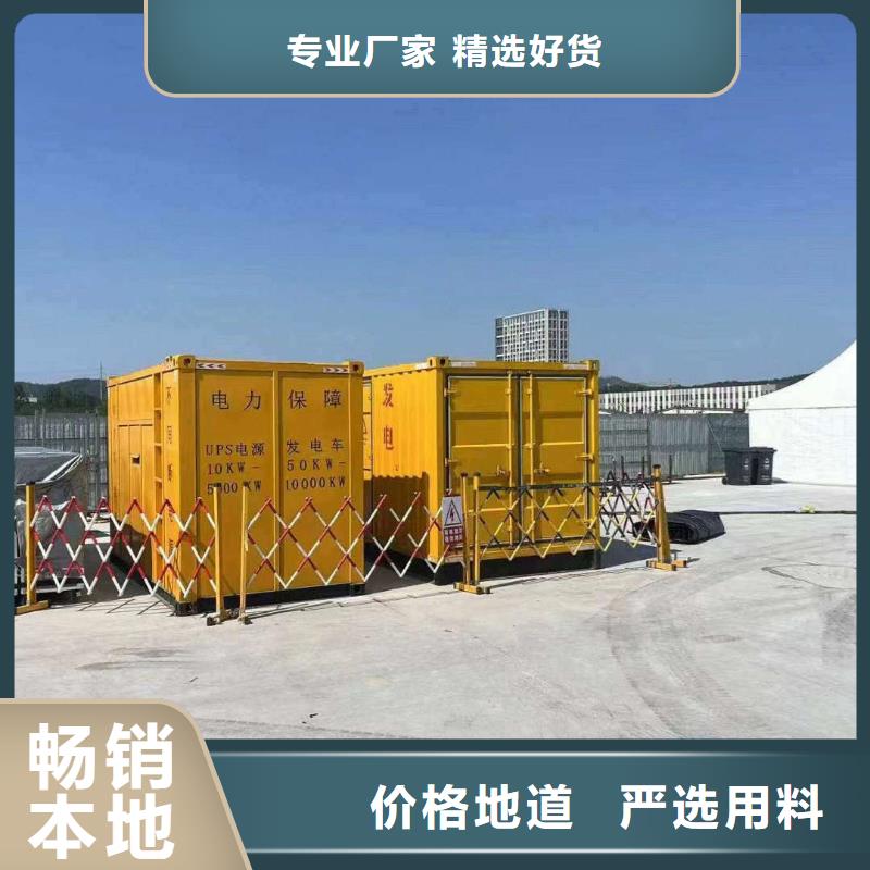 萧山发电机租赁价格