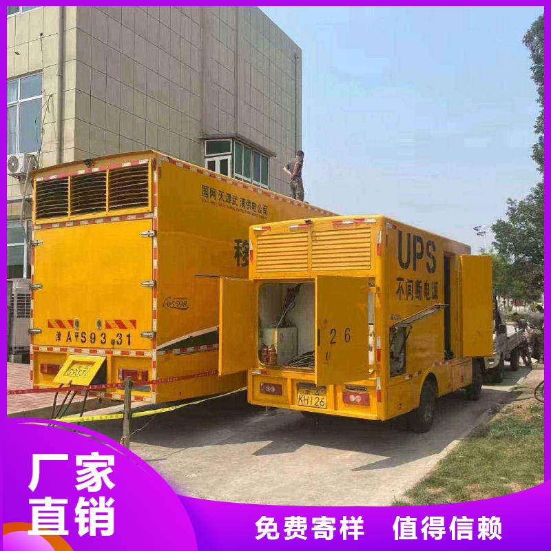 白碱滩租赁发电车