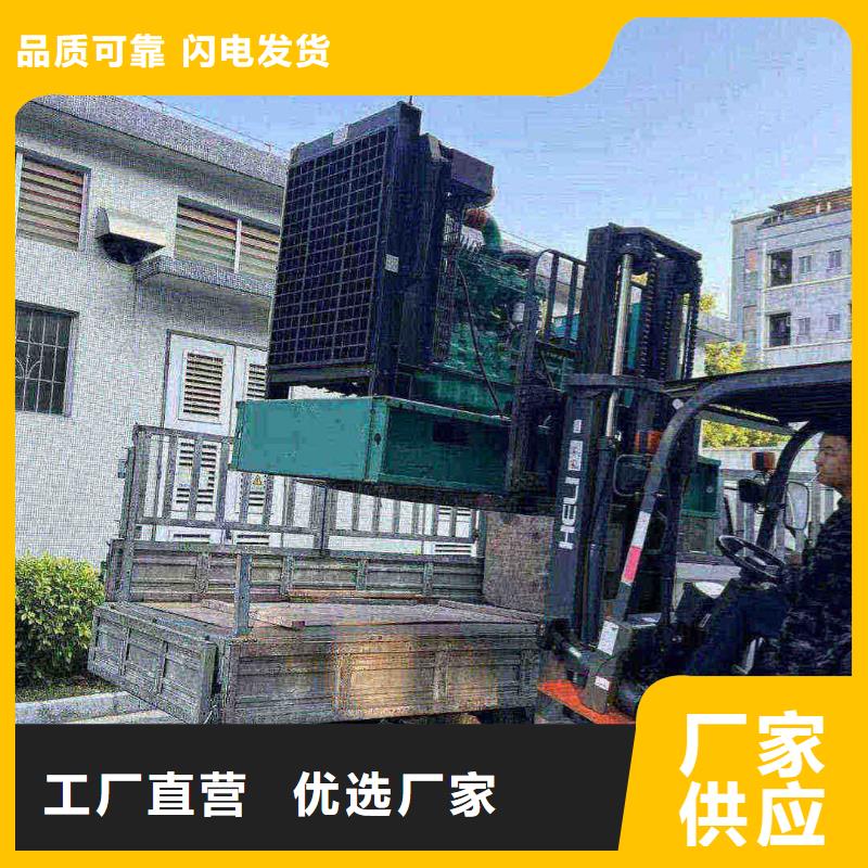 米林发电机租赁公司