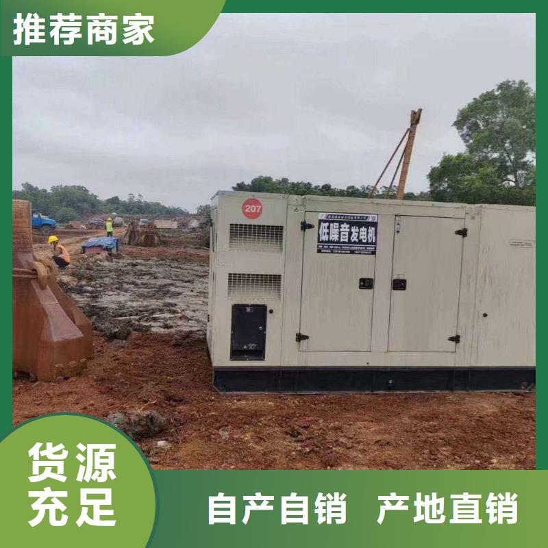 甘南发电机组出租电话