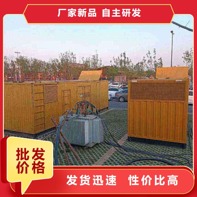 阿坝租赁发电车
