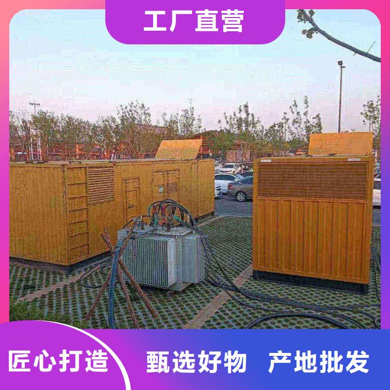 安庆专业出租发电机电话