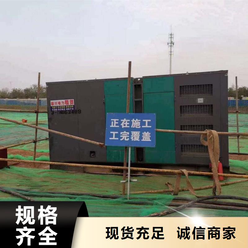 班玛发电机租赁公司