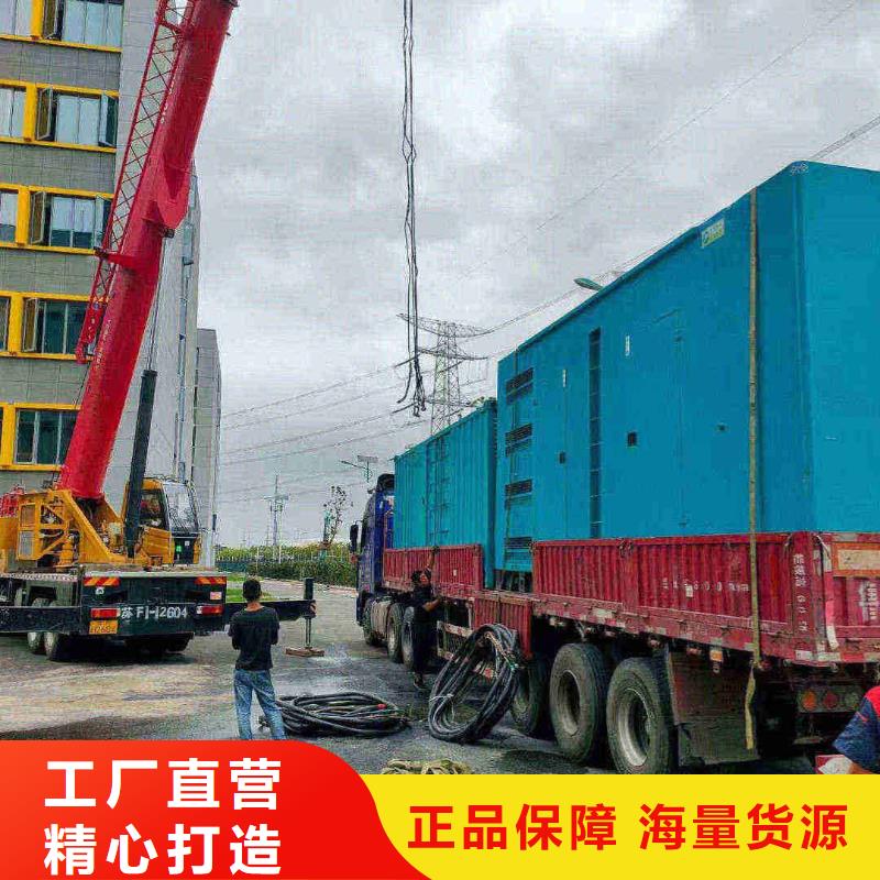 北京酉阳哪里有租发电机的地方订制