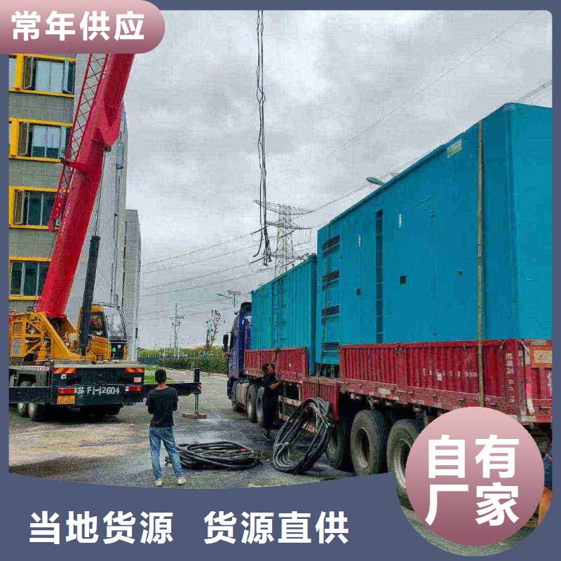 门头沟梨树附近发电机出租租赁货真价实