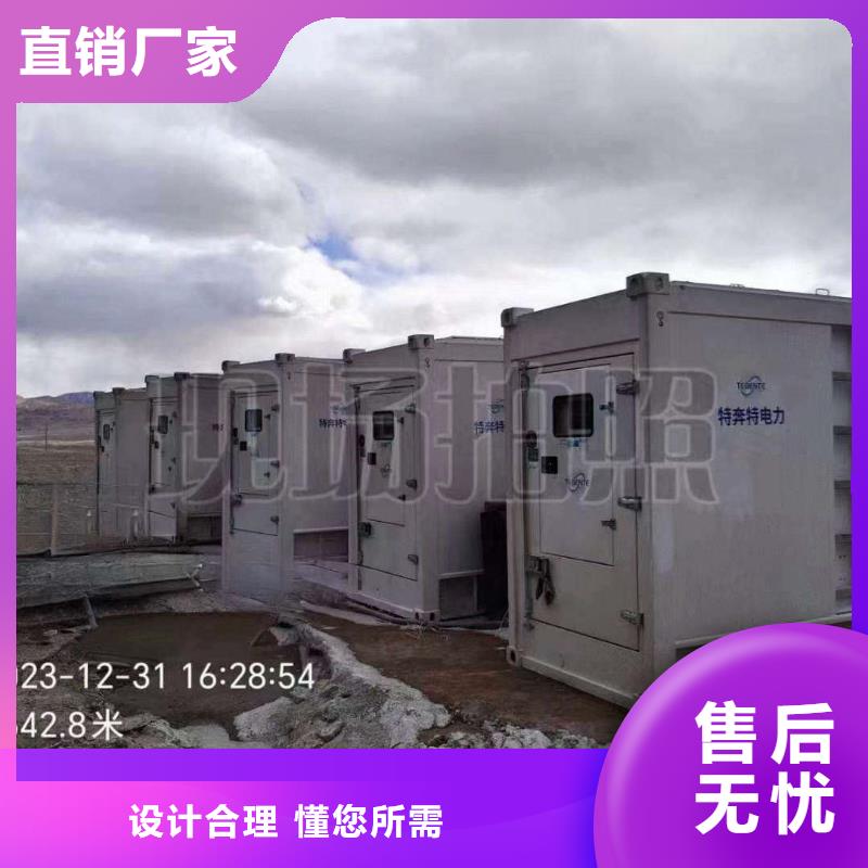 十堰UPS出租