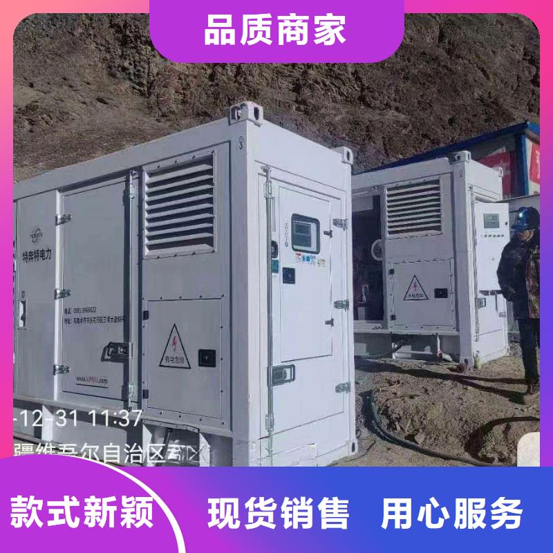 大武口租发电机的电话