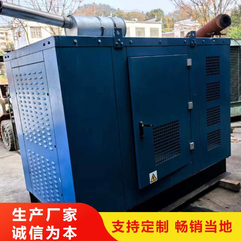 丛台柴油发电机维修上门电话