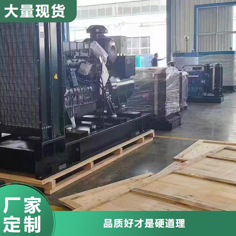 龙安发电机租赁